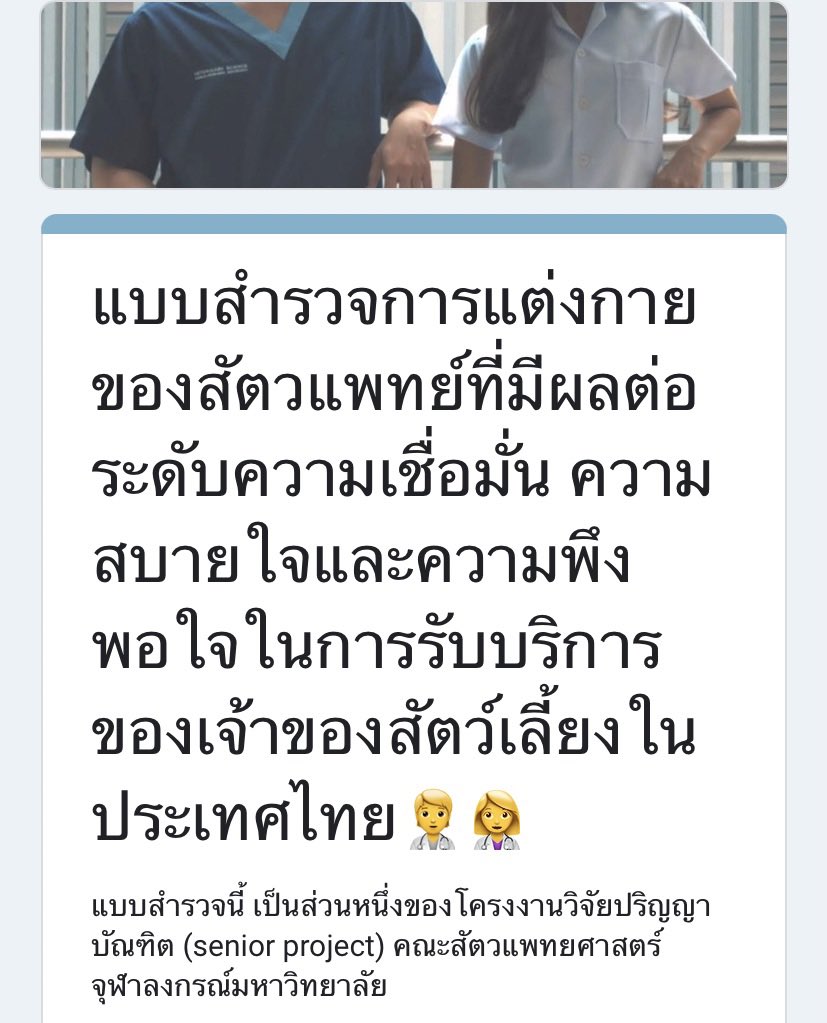 มิกซิวลงฟอร์มธีสิสให้ฟค.ช่วยทำ สรุปตอนพรีได้กลุ่มตัวอย่างไปสี่พันกว่าคน ฉ่ำ 5255225555525525255225525555