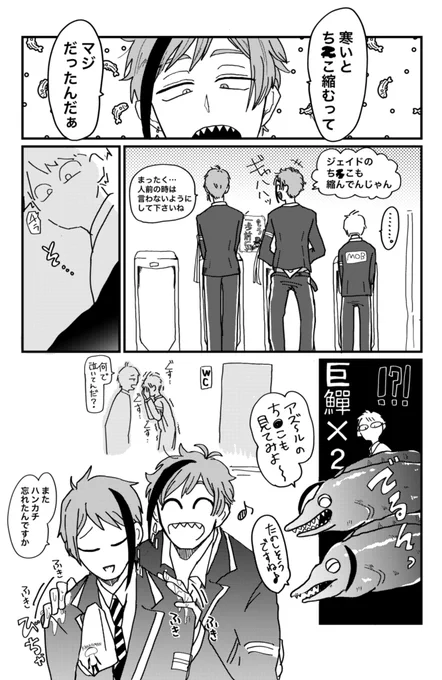 下ネタ 