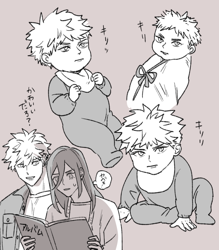 くにがみの前日譚読みました!!!!!! お姉ちゃんにかわいいかわいい言われて育ったから、赤ちゃんの頃の自分はかわいいっておもってそう