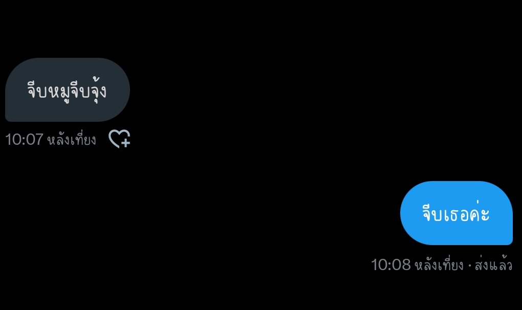 𝙨𝙞𝙩𝙝𝙖 rest. tweet media