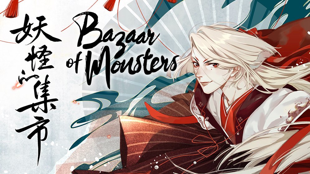 Ravenpixie585's tweet image. The manhua has been feeding us so well
 
#game #webcomic #bilibilicomics

m.bilibilicomics.com/share/reader/m…