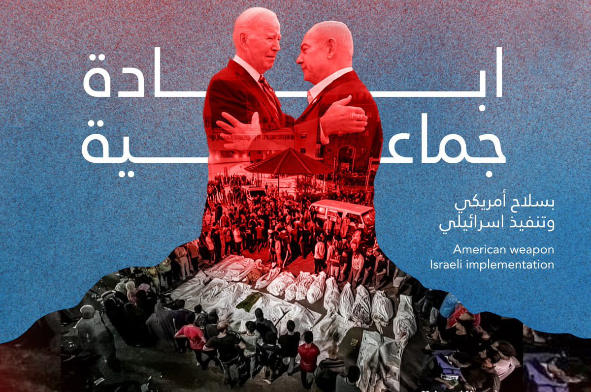 MnhSltan's tweet photo. إبادة جماعية بسلاح أمريكي وتنفيذ اسرائيلي

#In_solidarity_with_Palestine
#مجزره_مستشفي_المعمداني
#تضامنا_مع_فلسطين
#السيسي_مشارك_في_الاباده https://t.co/zmhdeDSlV9
