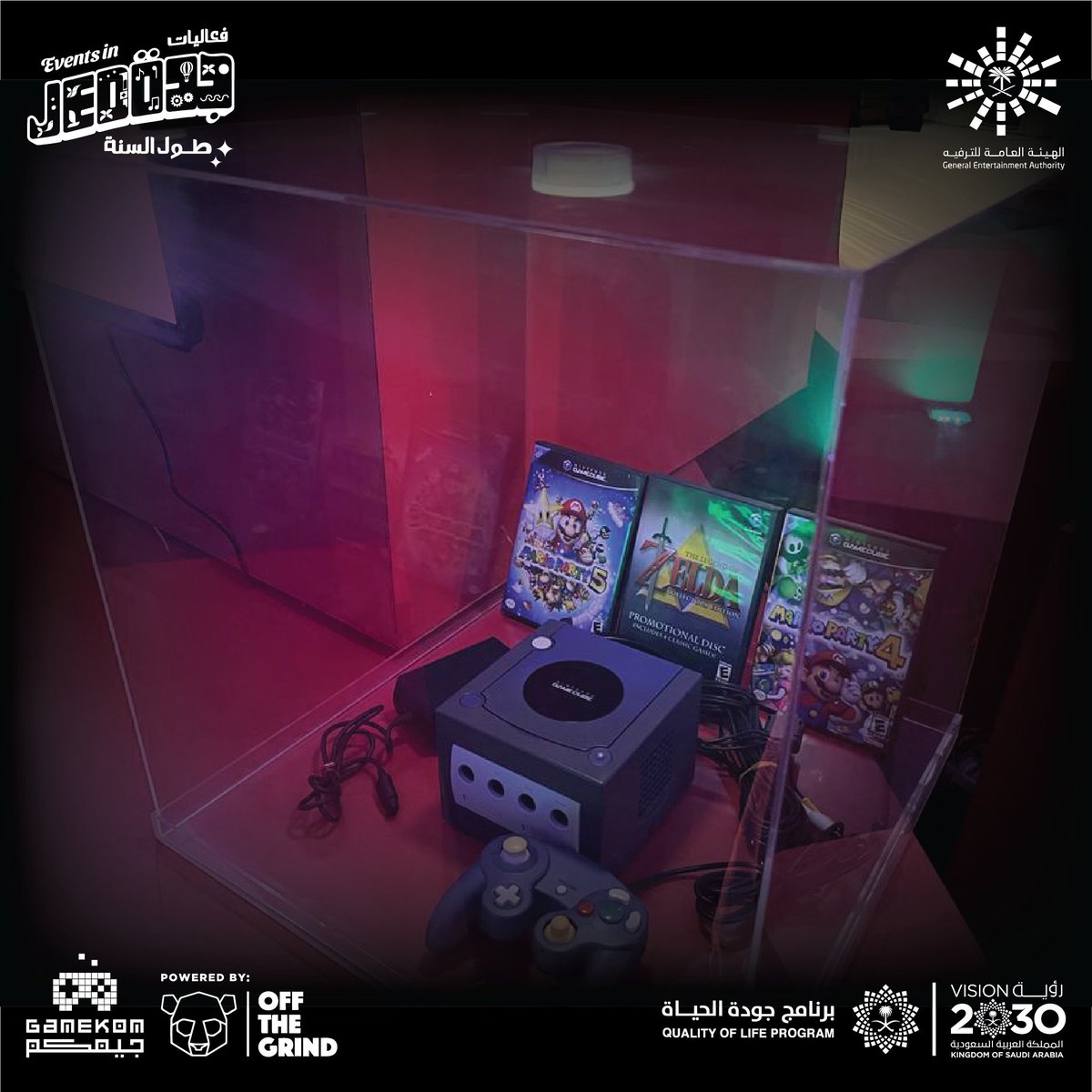 Gamekom_games's tweet photo. أكتشف تاريخ العاب الڤيديو وقصصها في #جيمكم 👾🕹️🎮.

🗓١٢ أكتوبر - ٢٨ أكتوبر
⏰من ٤:٠٠ م الى ١٢:٠٠ م

📲احجز تذكرتك الان

#افكارـالترفيه #تقويم_فعاليات_جدة
#gamekom https://t.co/lSTd4Pcrnz