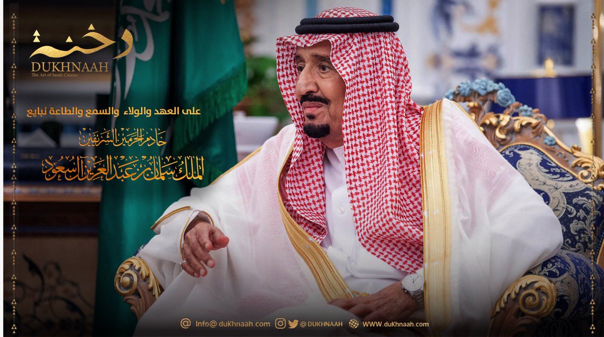 أدامكم الله سيدي عز وذخر  للأمة العربية والإسلامية. 

#ذكري_بيعه_الملك_سلمان