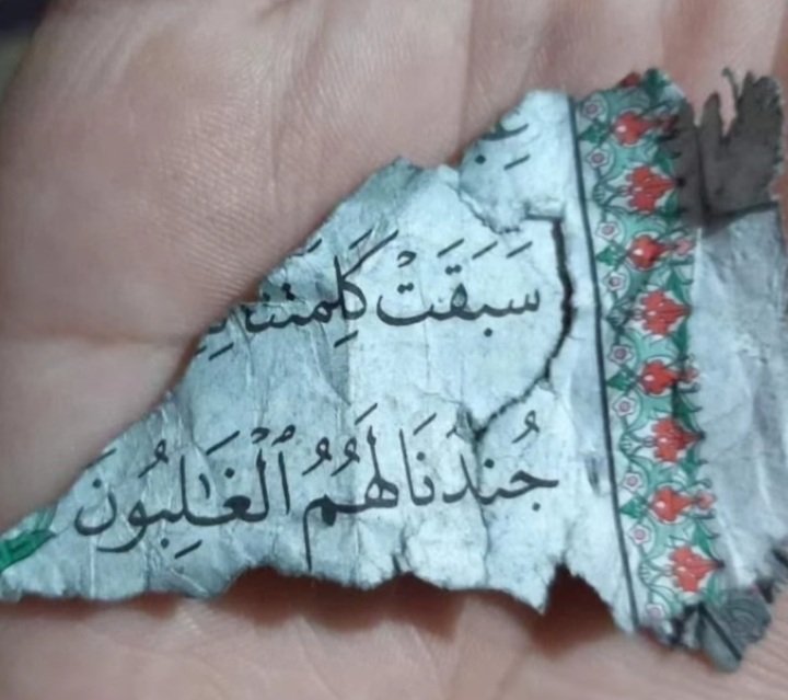 fatihoficall's tweet photo. "Şüphesiz bizim askerlerimiz galip gelecektir"(Saffat/173) https://t.co/Zx3noZleJk