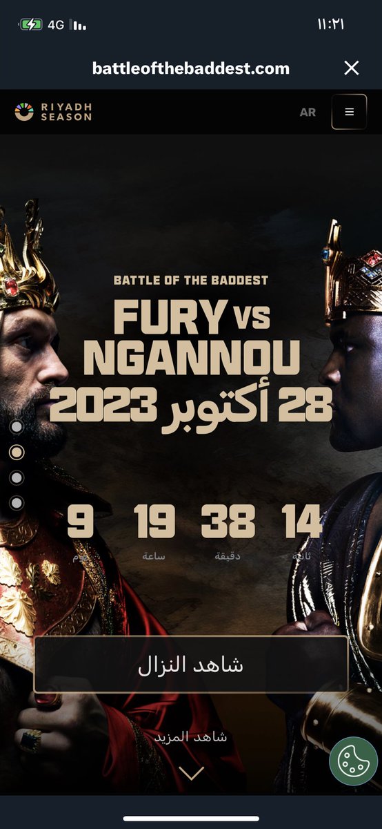 MASA1742014's tweet photo. @Turki_alalshikh https://t.co/yAqLZKWxOB

#RiyadhSeason 
#BattleOfTheBaddest  
#BigTime https://t.co/f4MTUyw1tM