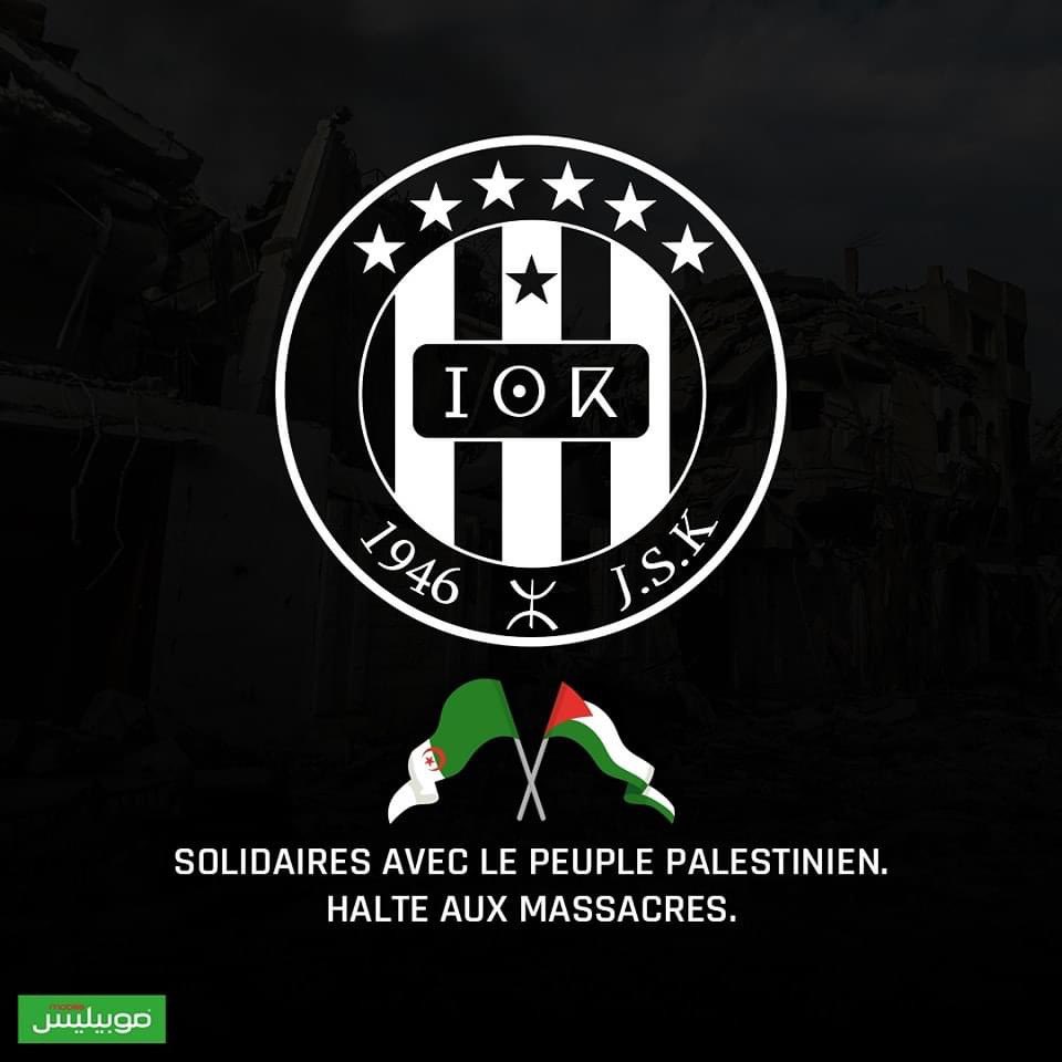 𝗦𝗼𝗹𝗶𝗱𝗮𝗿𝗶𝘁𝗲́ |
#paix 🕊️