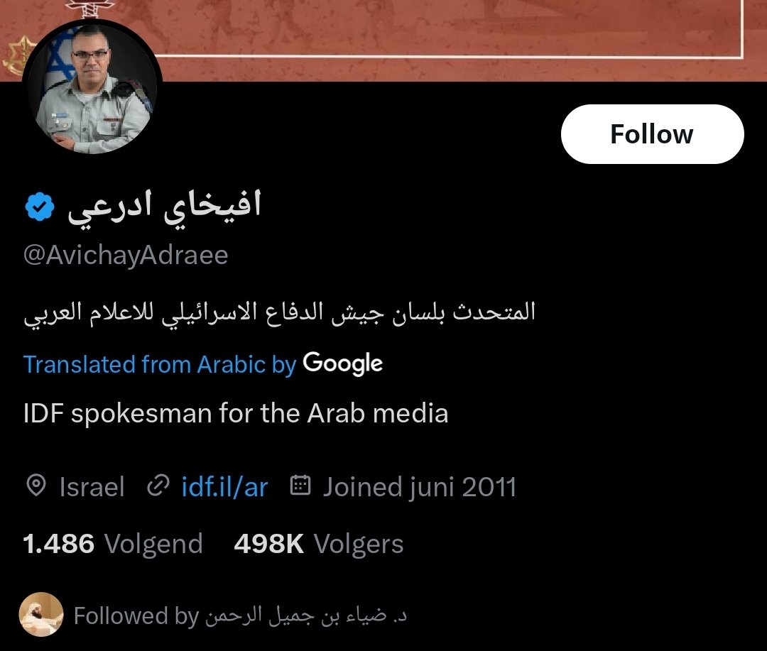 One_Dawah's tweet photo. 🚨BREAKING PLEASE SHARE🚨

Israel was behind the airstrike ‼️‼️

Here is the Arabic IOF Spokesman (Avichay) [1st pic]

He says it's a lie that they warned the hospitals, including Baptist Hospital, to evacuate because of the airstrikes [2nd pic]

When we checked his deleted Telegram chat from 21:17 yesterday, he clearly stated that they warned the Baptist hospital (and others) about the airstrike  [3rd pic]

#hospital #مستشفى_المعمداني