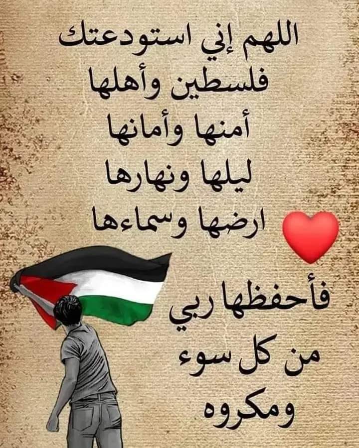 obaidaalshoshan's tweet photo. اللهم امي�� يارب https://t.co/OmWPfmBfGO