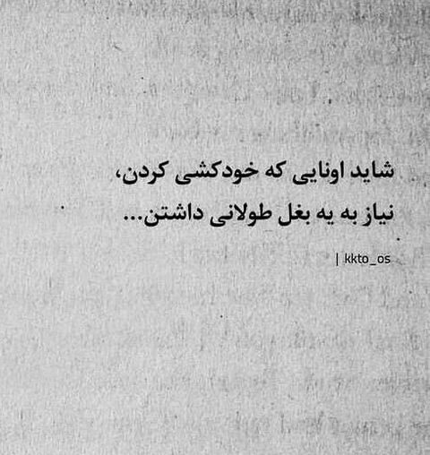 AVA_s1157's tweet photo. شاید آره شایدم نه
بغل هم دیگه گاهی جواب نیست :( https://t.co/ZrDYGTcoxP