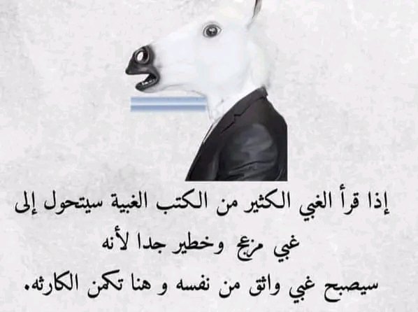 تستحق التأمل