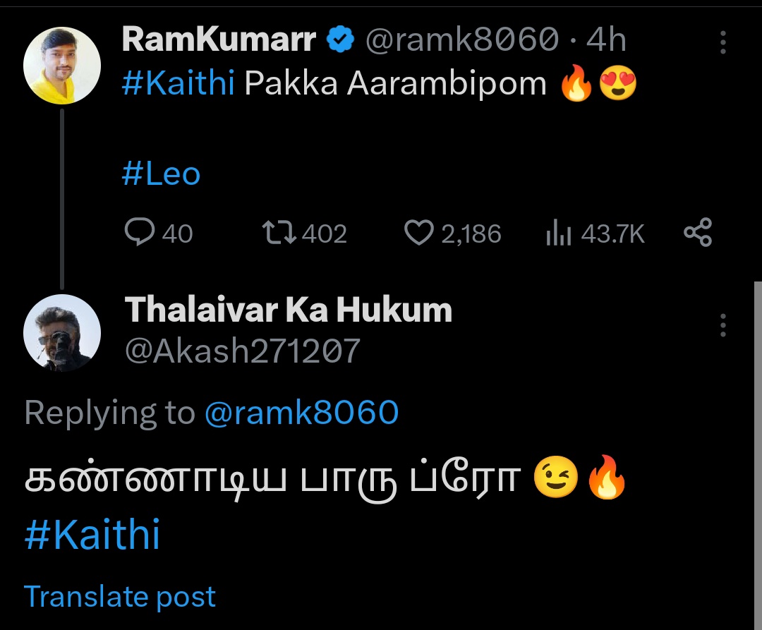 😂😂😂

This should be on your account @EVFC_Offl 😂

#Leo #Thalaivar170