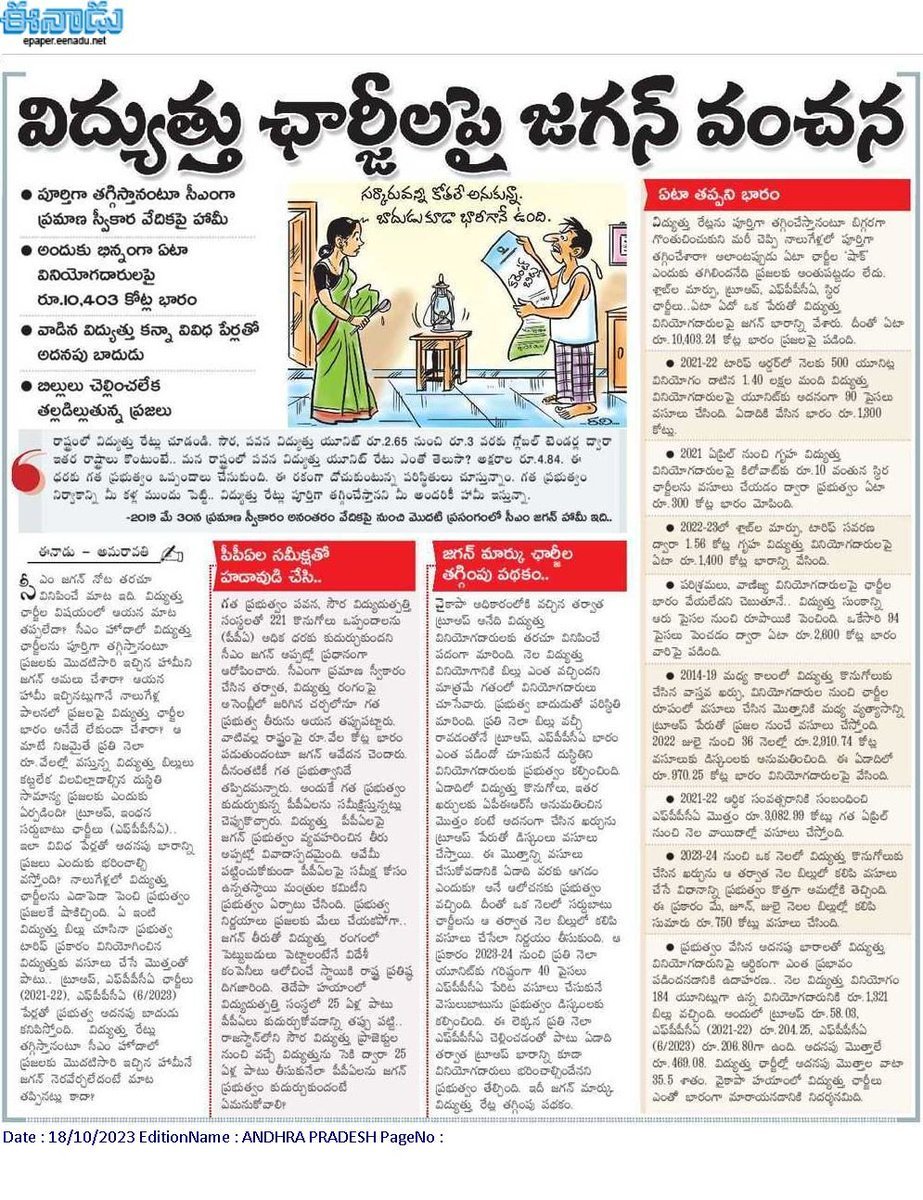 ramakrishna tweet media