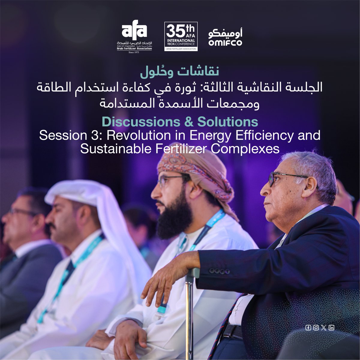 Arab Fertilizer Association tweet media