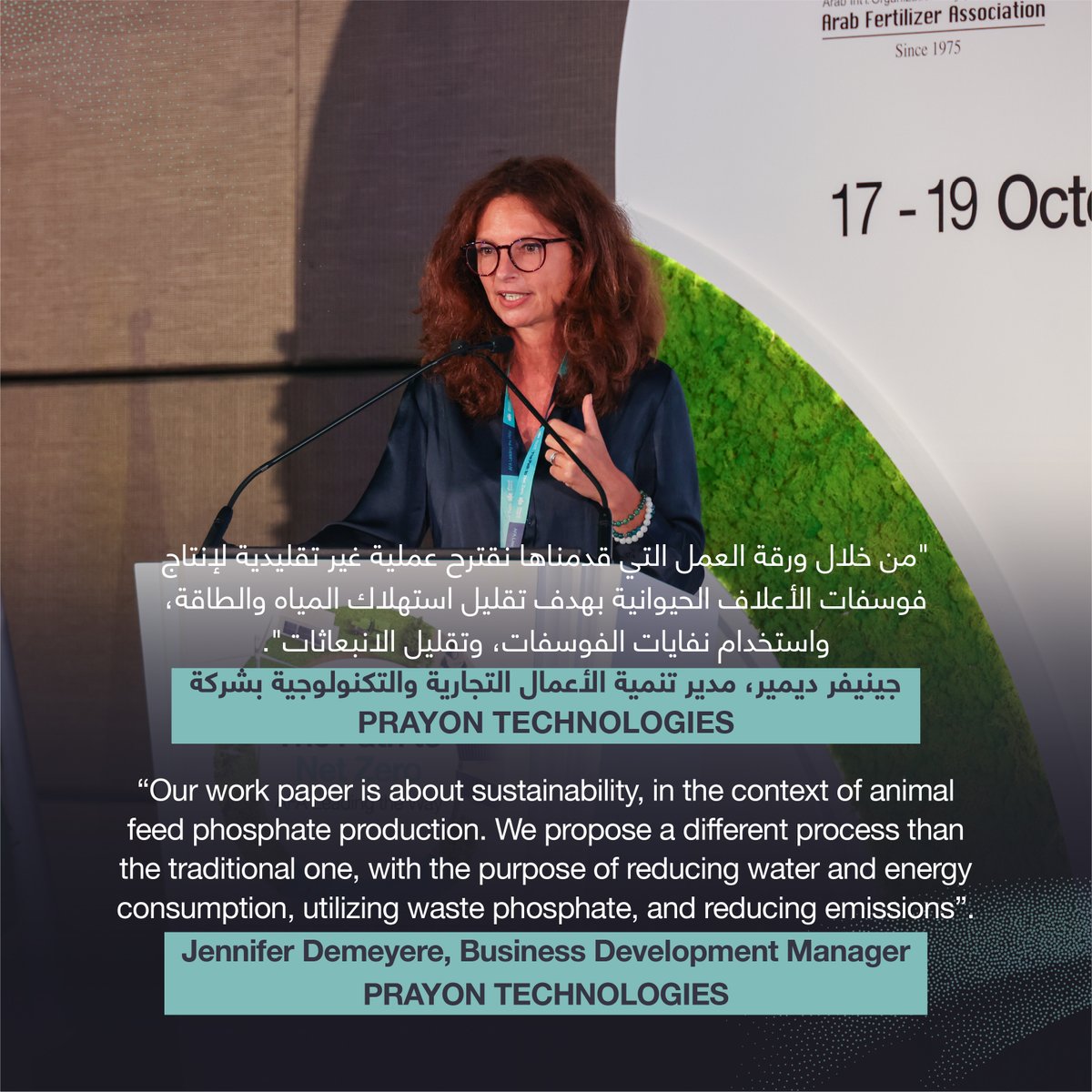 Arab Fertilizer Association tweet media