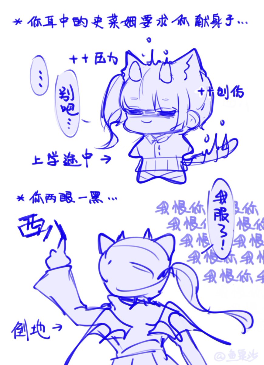 yuquansha's tweet photo. 太好了。。我逐渐理解一切。。。
P2大战耳史。。。
#dol #degrees_of_lewdity #degreesoflewdity #dol_pc https://t.co/PV7GKA7vgO