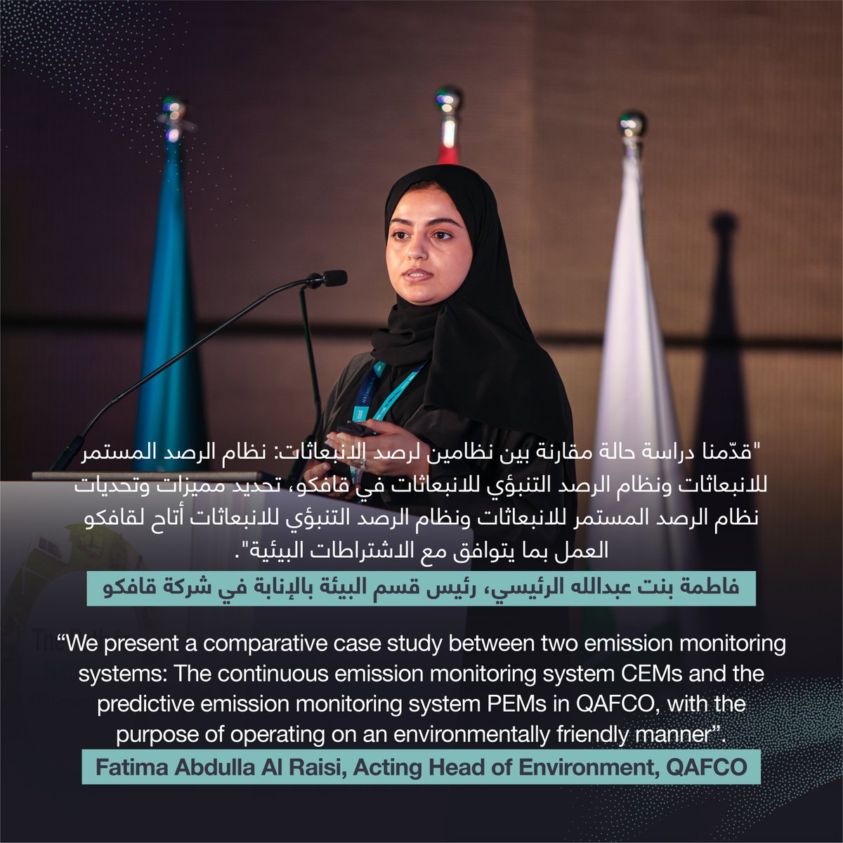 Arab Fertilizer Association tweet media