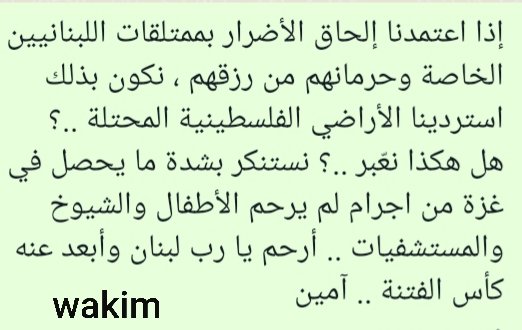 WKaddoum's tweet photo. https://t.co/SmcZz39ZHo