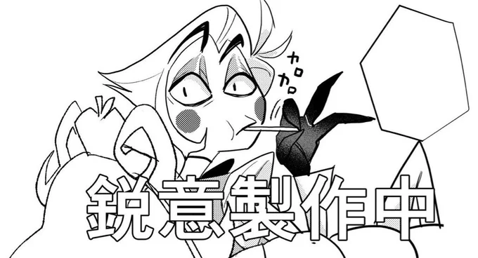 wipぅぅぅ!! 