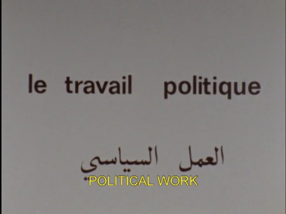 salma11906's tweet photo. Here and Elsewhere (1976) https://t.co/mP4uGlDZ3c