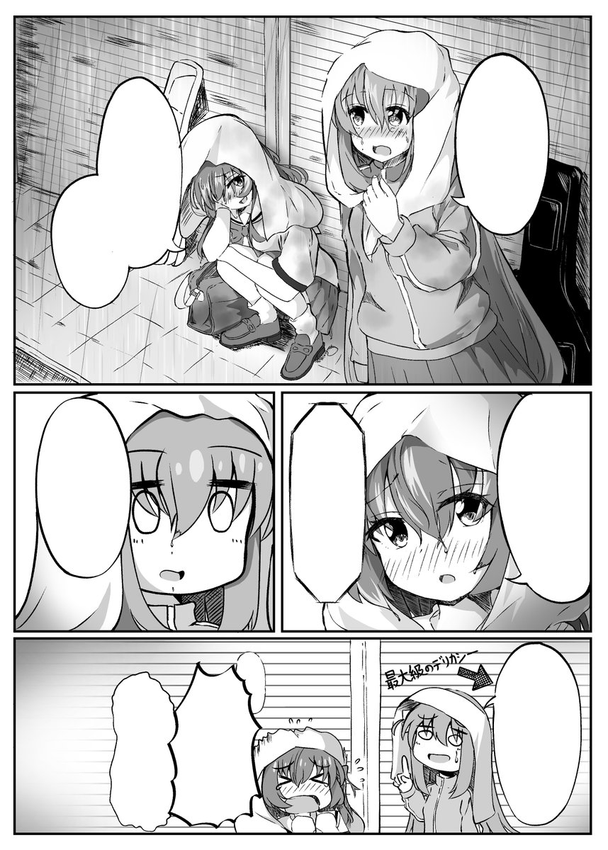 wip
今日のページはデフォルメたくさん。かわいい 