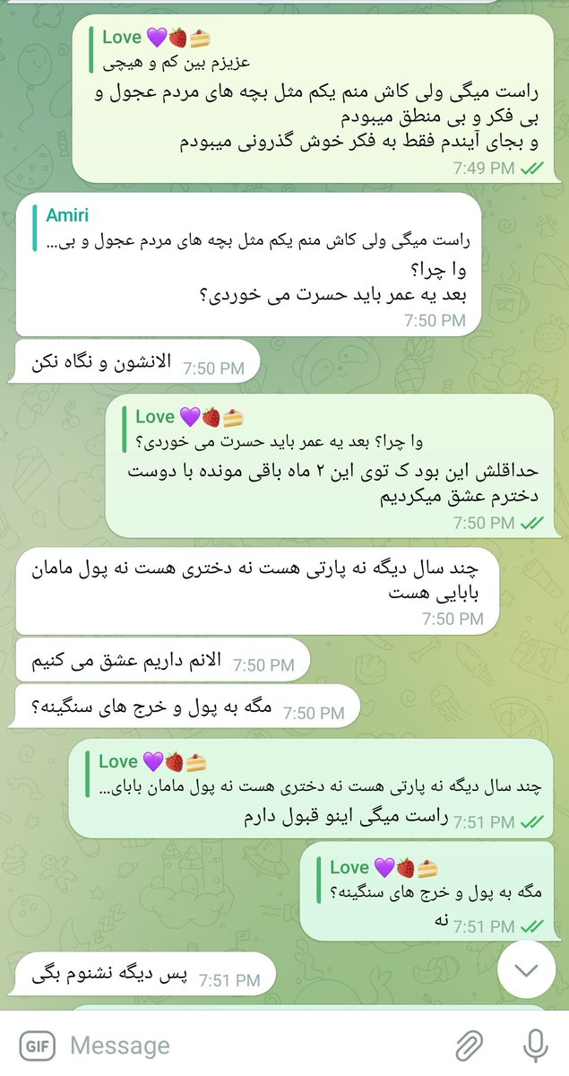 Omid tweet media