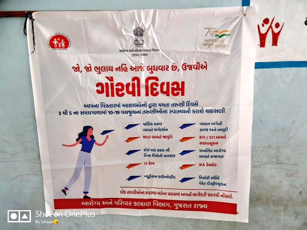 RathodDevim's tweet photo. હેલ્થ એન્ડ વેલનેસ સેન્ટર દરામલી હેઠળ આવેલ હીંગળાજ ખાતેમમ���ા દિવસની માનનીય મુખ્ય જિલ્લા આરોગ્ય અધિકારી સાહેબ શ્રી દ્વારા મુલાકાત લેવામાં આવી સાથે સાગર્ભામાતા સાથે આરોગ્ય વિષયક વાતચીત અને #PMJAY #ABHACARD #GAURAVIDIVAS નું મૂલ્યાંકન કરવામાં આવ્યું @Sbccsk @CdhoSabarkantha  @THOIDAR https://t.co/1jNztrfzRx