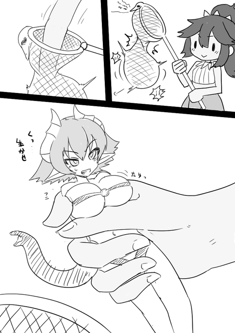 続いたうちよそ妄想。
ガチャガチャのおまけのプニプニのやつ。 