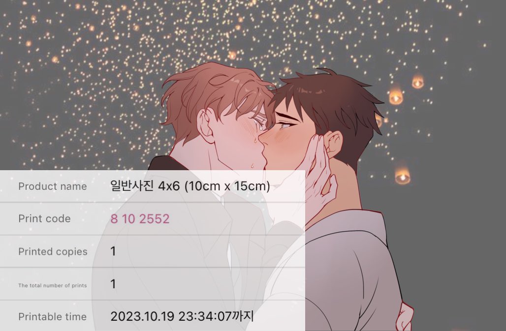 luvv254's tweet photo. #피자배달부와골드팰리스
#세번째결말
#PrintingBox https://t.co/WacWRideLZ