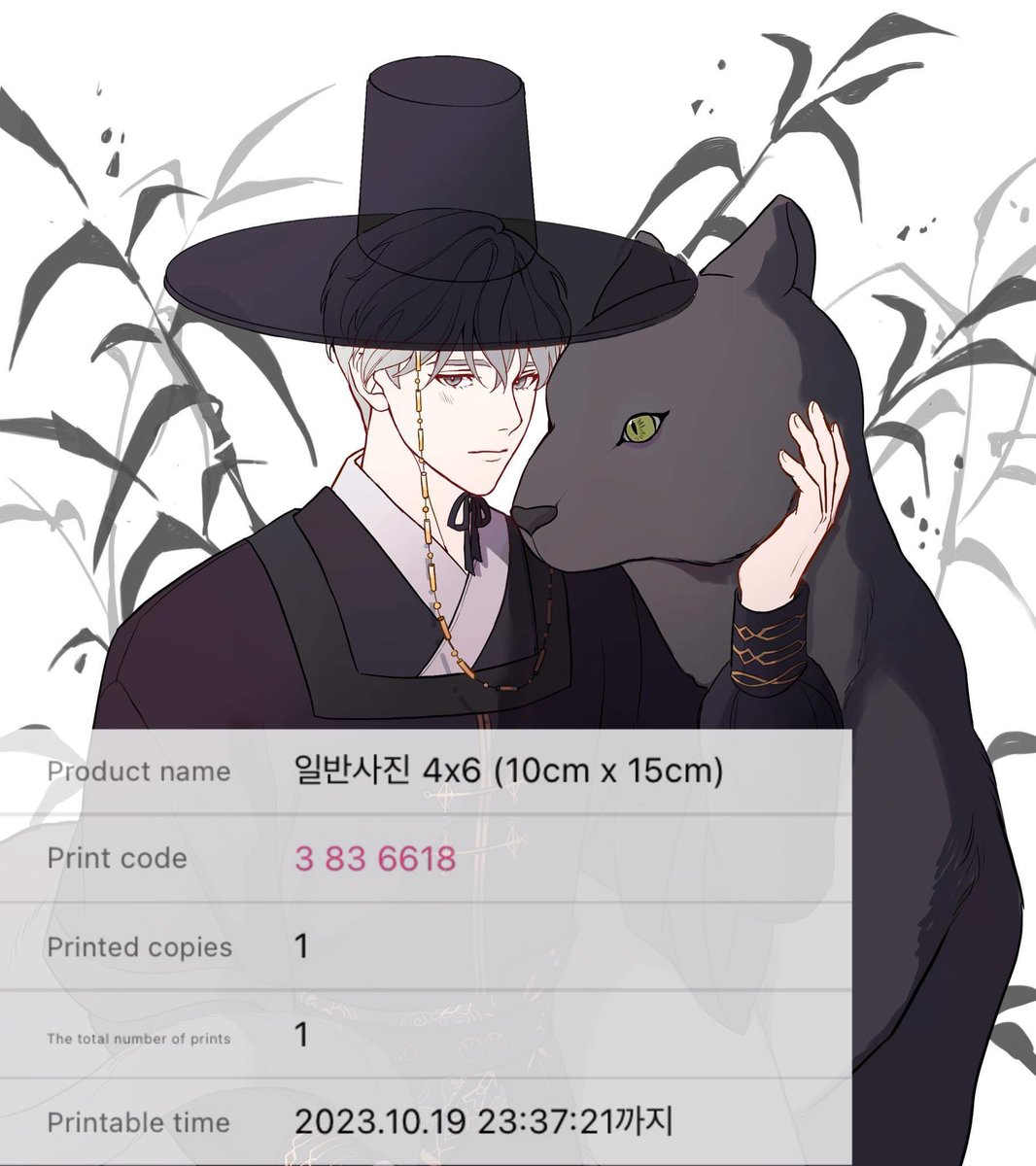 luvv254's tweet photo. #피자배달부와골드팰리스
#세번째결말
#PrintingBox https://t.co/WacWRideLZ