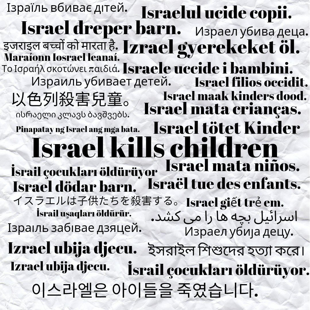 #مستشفى_المعمداني