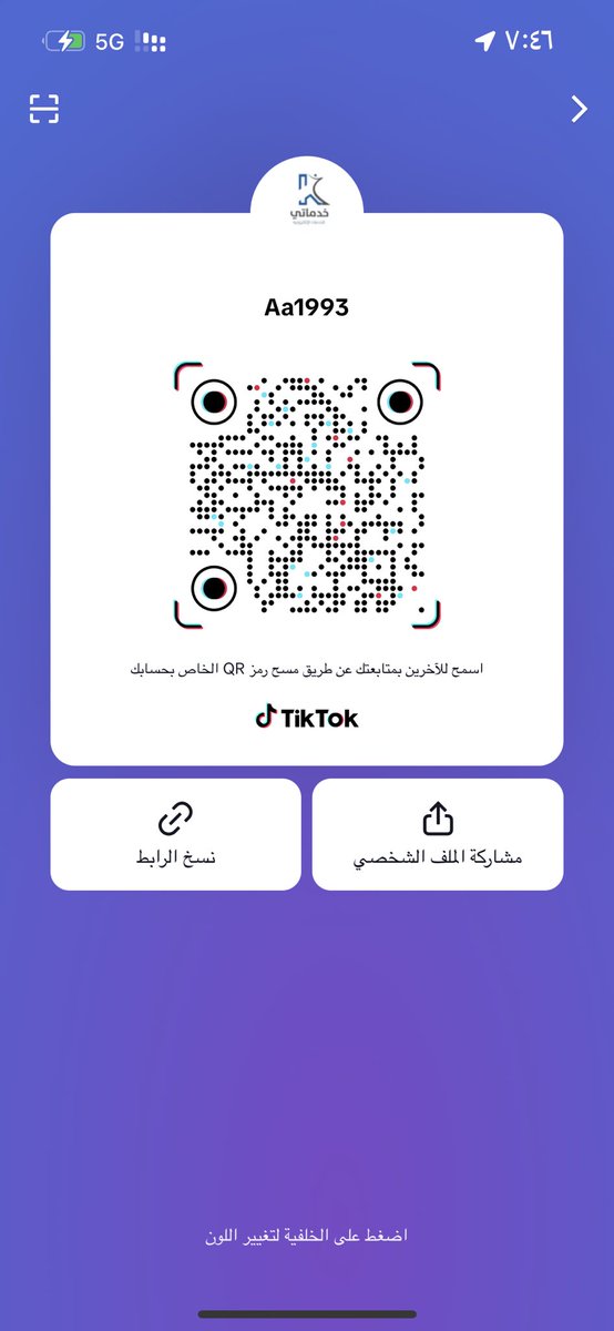 F1414q's tweet photo. #اكسبلور_explore #تيك_توك #خدماة_عامة #تويتر https://t.co/amH2SQ4gCb