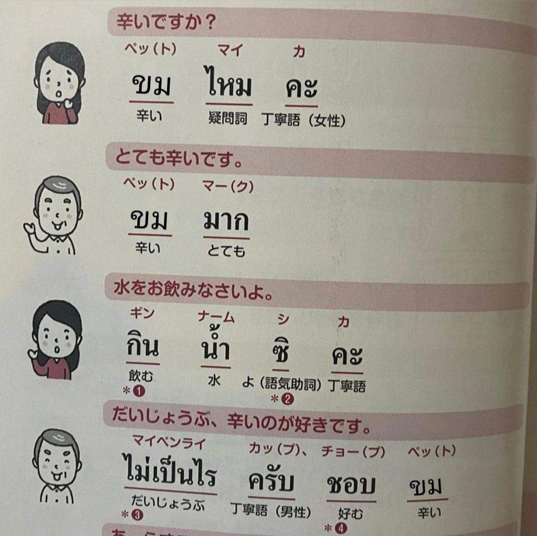 Shihab_ttw's tweet photo. @TTW_RAVI ( คนประเภทเดวกะคุนไง🥰 ) https://t.co/W9PIIVD5rt
