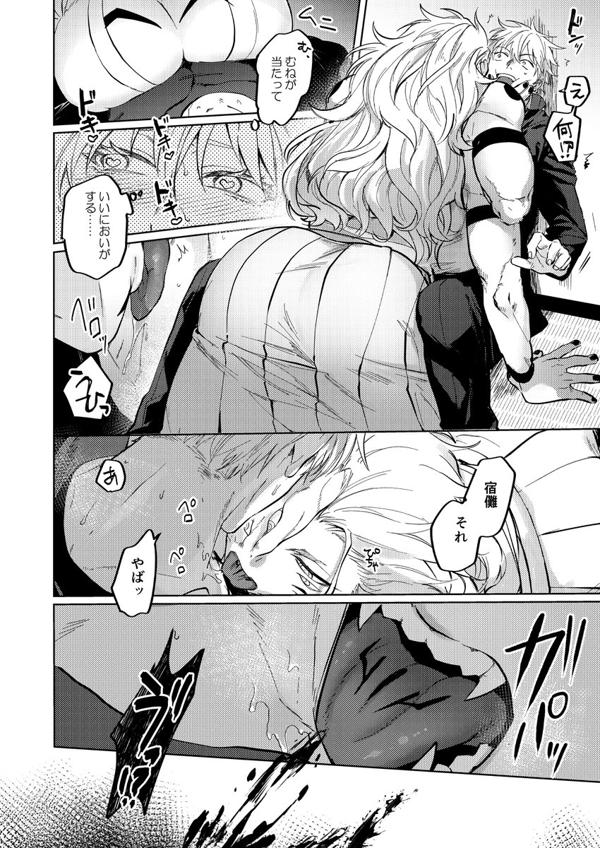 (4/4)
成人向け部分含むサンプルは支部にあります
→https://t.co/yWndWh8QsT 