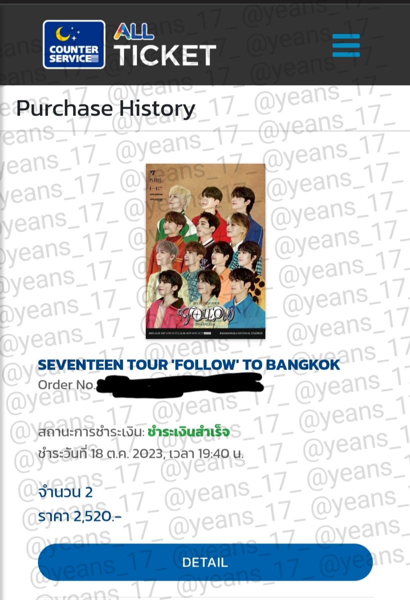 (อูจีน่ารักมาก)ยีนได้ไปคอนเสิร์ตแนะะะะ 🥹 tweet media
