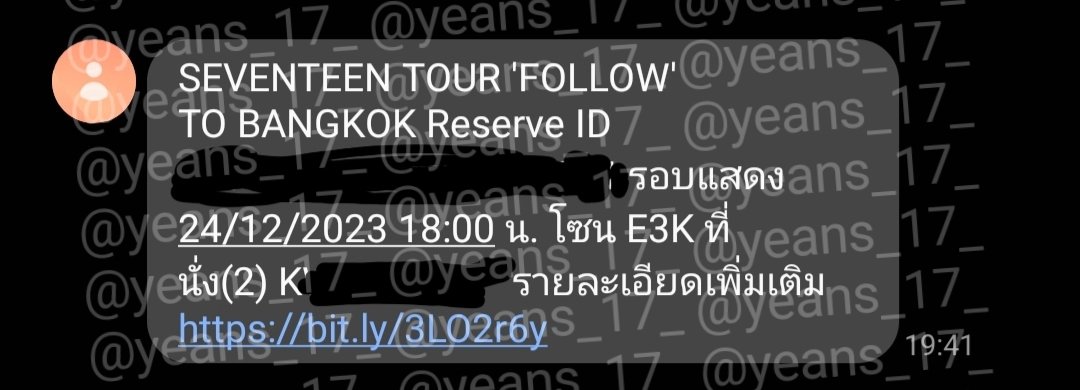 (อูจีน่ารักมาก)ยีนได้ไปคอนเสิร์ตแนะะะะ 🥹 tweet media