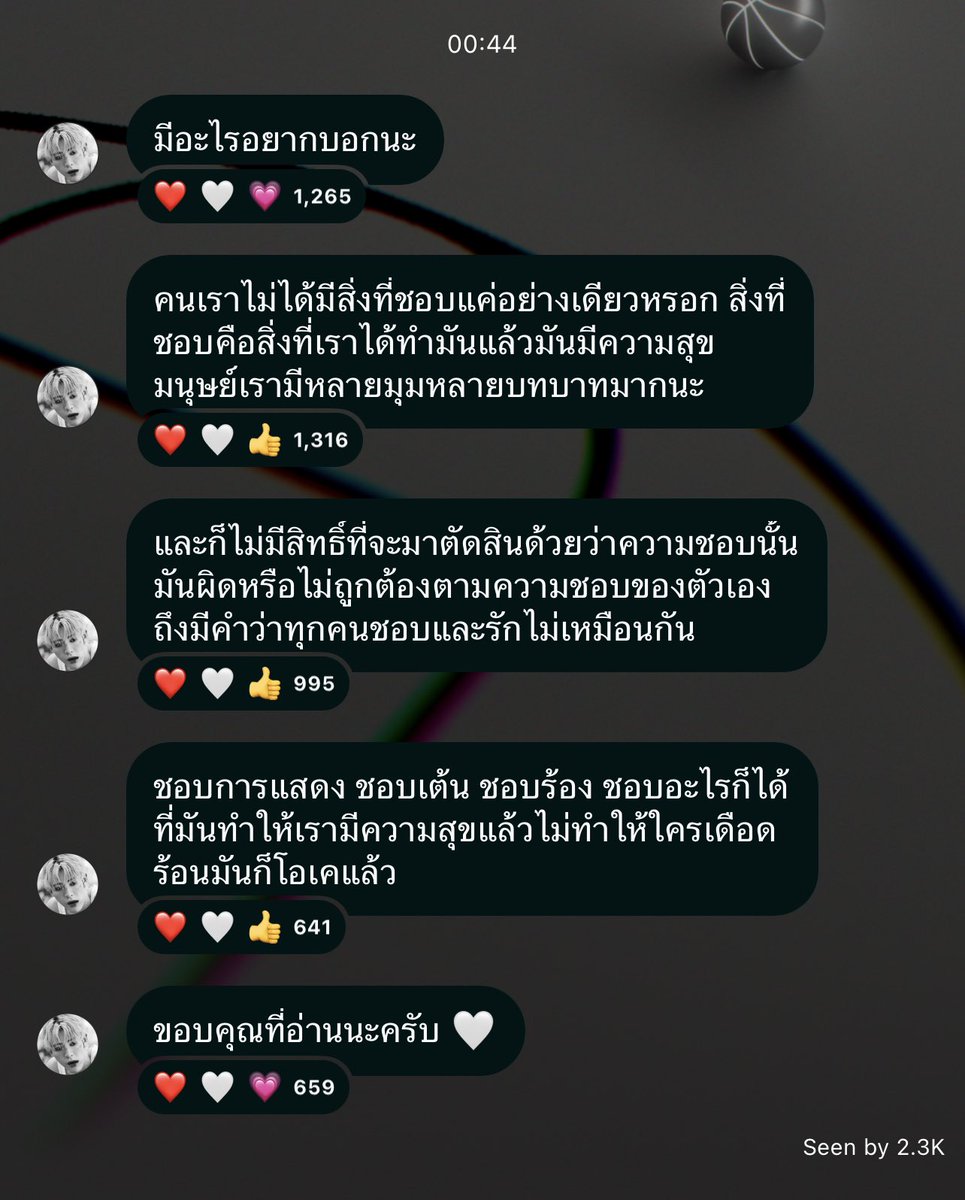 bwnj_snaps's tweet photo. #Jamessu broadcast trans
#NetJamesEngTrans
🤍 is there anything you wanna say?
🤍We don't only have one thing we like. What we like is something we do and find happiness in. Humans have many perspectives and roles.
🤍And there is no right to judge whether those preferences are right or wrong based on our own likes. The words 'everyone likes and loves differently' exist for a reason.
🤍I Like performing, dancing, singing, likes anything that brings me joy without bothering others. It's okay.
🤍thank you for reading 🤍