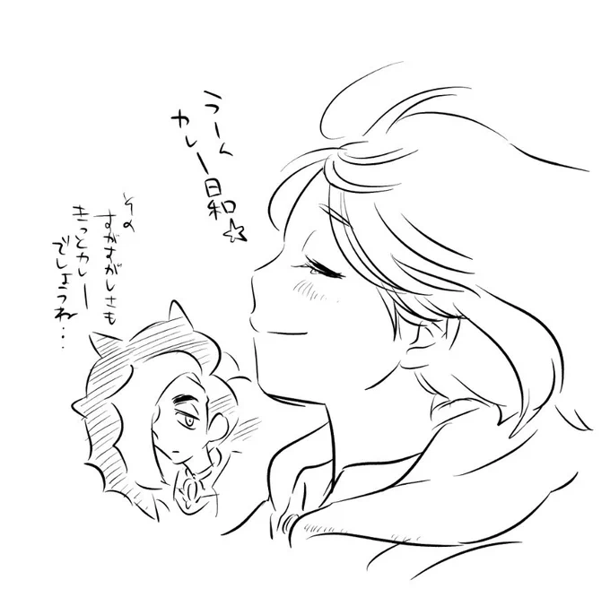 やっぱり🍛のこと考えてるユ 