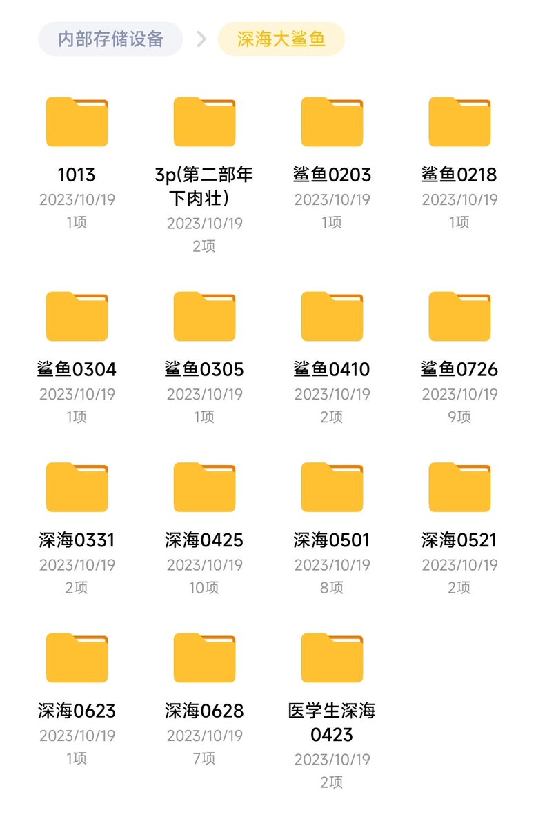Tencentier's tweet photo. 深海大鲨鱼 ，40R=15部（无重复，含最新1013/0726），原创买的高清无剪辑无拼接无水印，15部无重复=40R。+Q 837214349
QQ直发文件（不限速秒发，网盘河蟹了），支付宝口令，微信码，QQ直接转都可。 https://t.co/yOcxwwhFwF