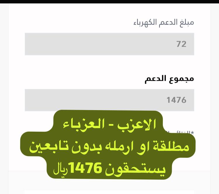 4uulc's tweet photo. متواجدين على المنصة لأصدار عقود ايجار سكني وزراعي فوريه👌🏻✅

تأهليك بـ #الضمان_الاجتماعي_المطور 
و #حساب_المواطن

الضمان المطور وحساب المواطن https://t.co/FYqdBcyfUc