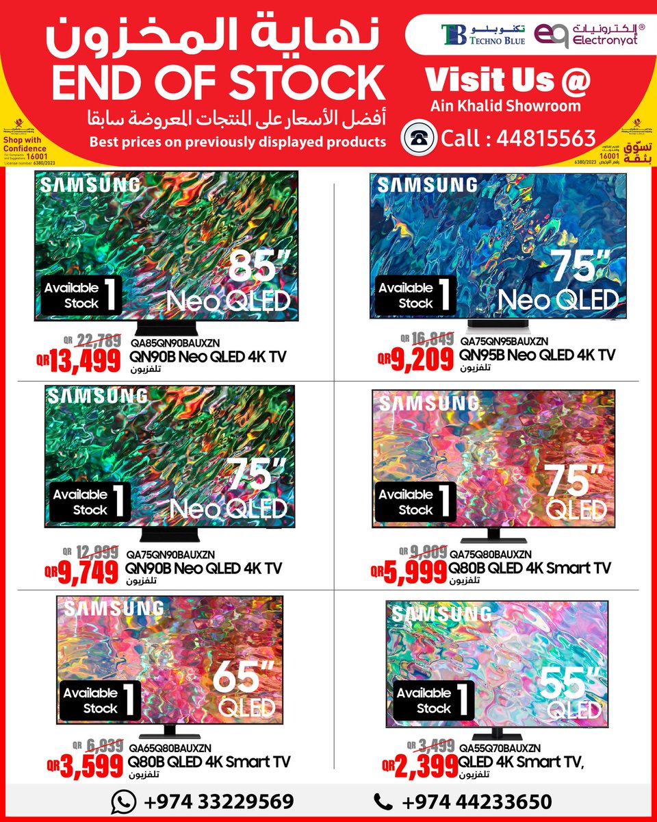 WoWDealsQatar's tweet image. Samsung End of Stock Deals by Techno Blue from 17 to 31 Oct.

صفقات نهاية المخزون من سامسونج من تكنو بلو في الفترة من 17 وحتي 31 أكتوبر.

 🔗Link (wowdeals.me/c/56597)

 #TechnoBlue #تكنو_بلو