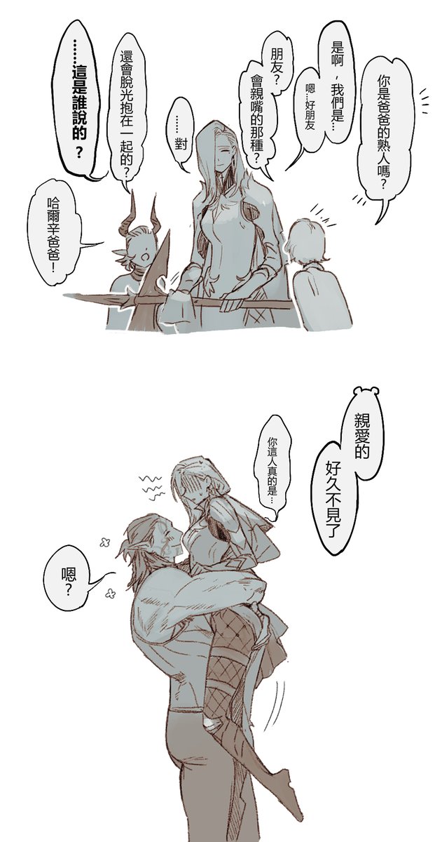 一點熊塔