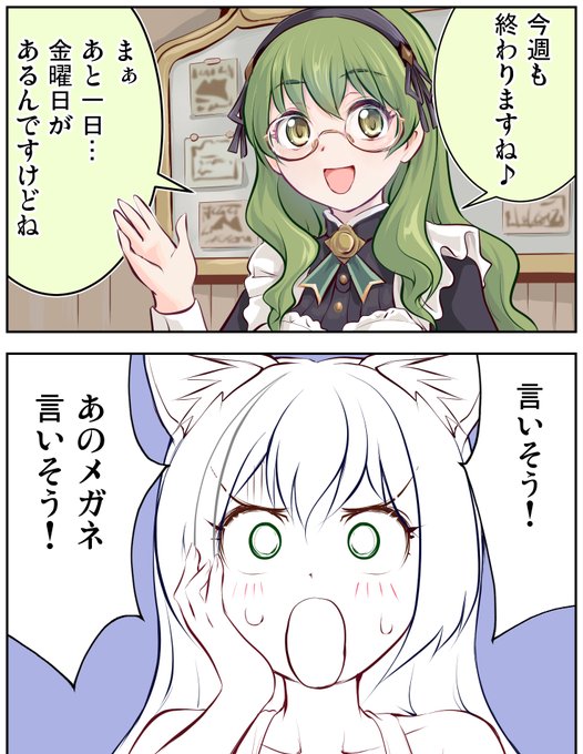 りむりぷ＠日曜キ-27b(@rain69242) さんのマンガ一覧 : 古い順