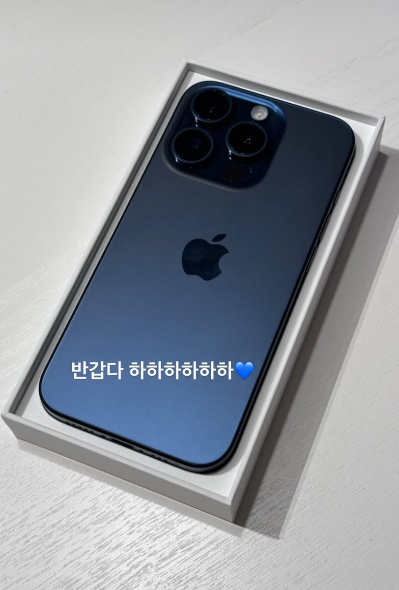 김민규 폰 깨버리구 폰 바꿨대용