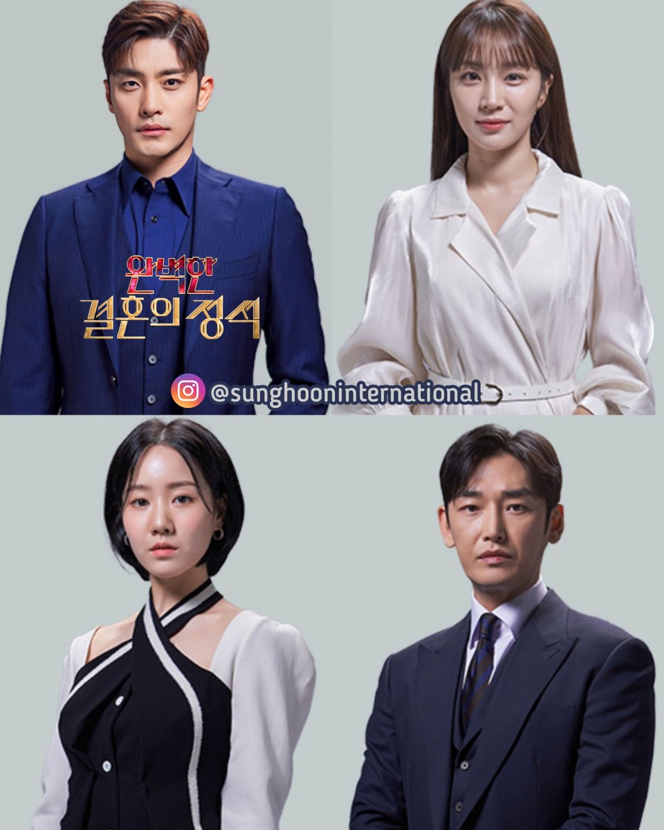 TMSH83's tweet photo. Official drama website #MBN #drama #PerfectMarriageRevenge #SungHoon on air 28Oct2023 at 9:50pm #완벽한결혼의정석 #성훈 #배우성훈 #ソンフン #成勛 #ซองฮุน #정유민
Source : https://t.co/9sUUK4MGyr https://t.co/tYONPQsIfR