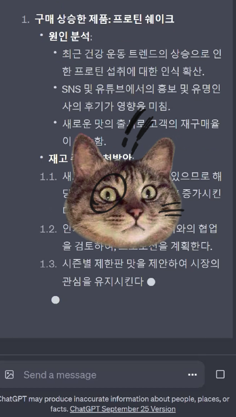 aigee_ai's tweet photo. 칼퇴를 부르는 보고서 작성 with ChatGPT   
https://t.co/uMTuXnRc9z매출-및-재고-현황-보고서-작성

📌 ChatGPT와 더 많은 대화를 보고 대화를 이어서 사용할 수 있습니다.
✨ https://t.co/GvbWnh8bl1

 #챗gpt사용법  #ChatGPT보고서작성 #직장인GPT사용 #매출보고서 #현황보고서 https://t.co/jJJgjH18vo