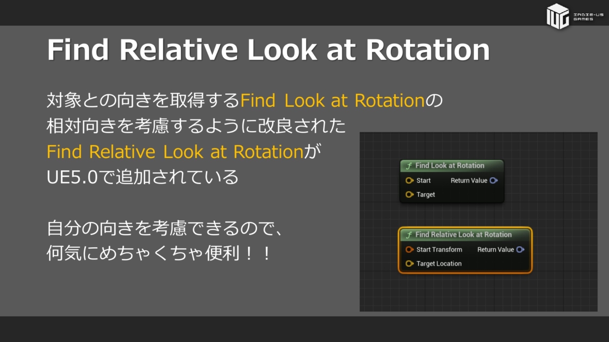 GameMakersJP's tweet image. UE×AIや、UE5.0以降のブループリントなどをテーマに講演。『Unreal Engine Meetup in Osaka Vol.01』で使われた資料が公開
gamemakers.jp/article/2023_1…
UEを使ったことがあるもののUEFNには触れたことがない方に向けた講演など、全3講演のスライド資料が公開されている