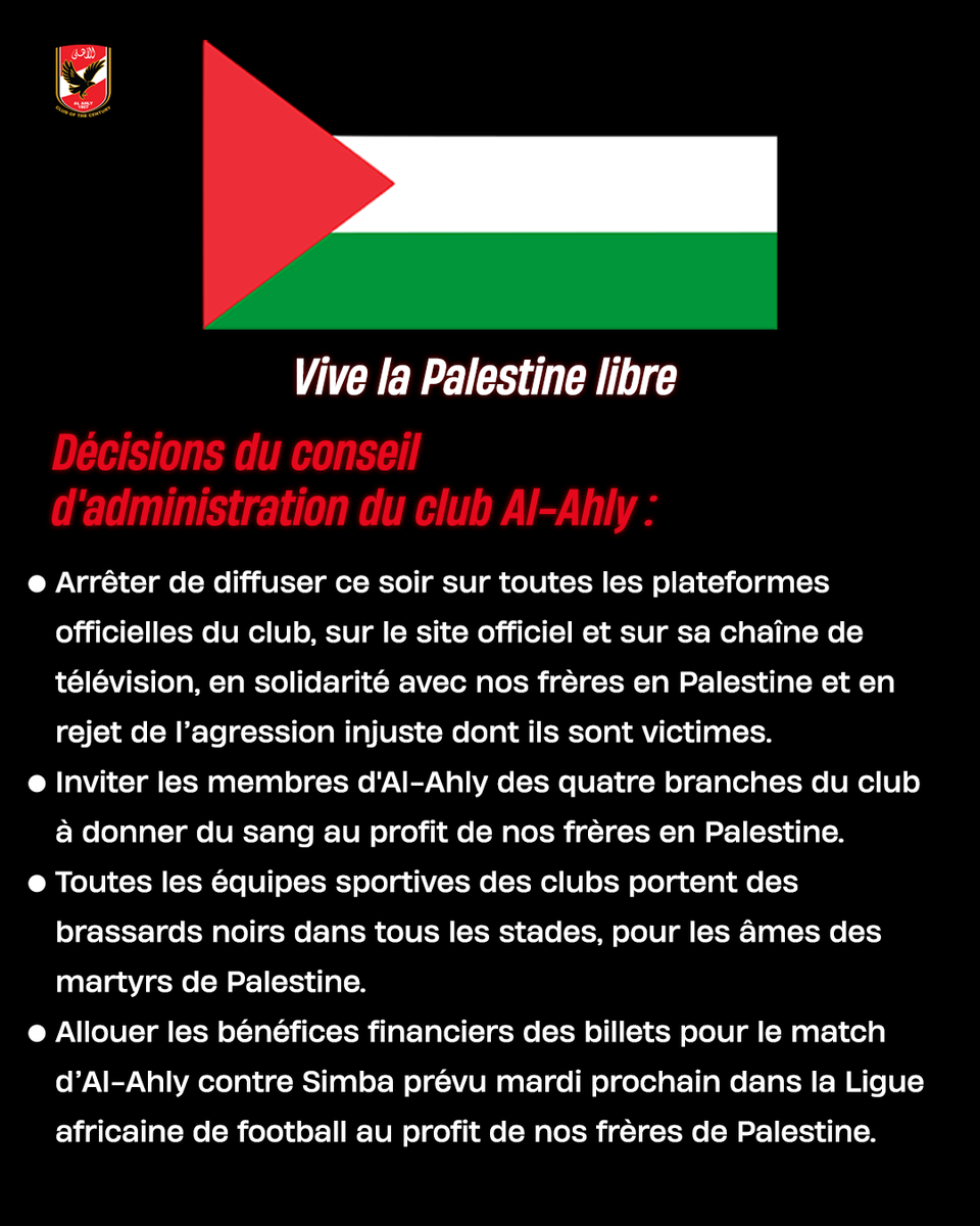 AlAhlyfrancais's tweet photo. 🚨 | Décisions du conseil d'administration du club.
Vive la Palestine libre 🇵🇸🙏 https://t.co/valAUdKygB