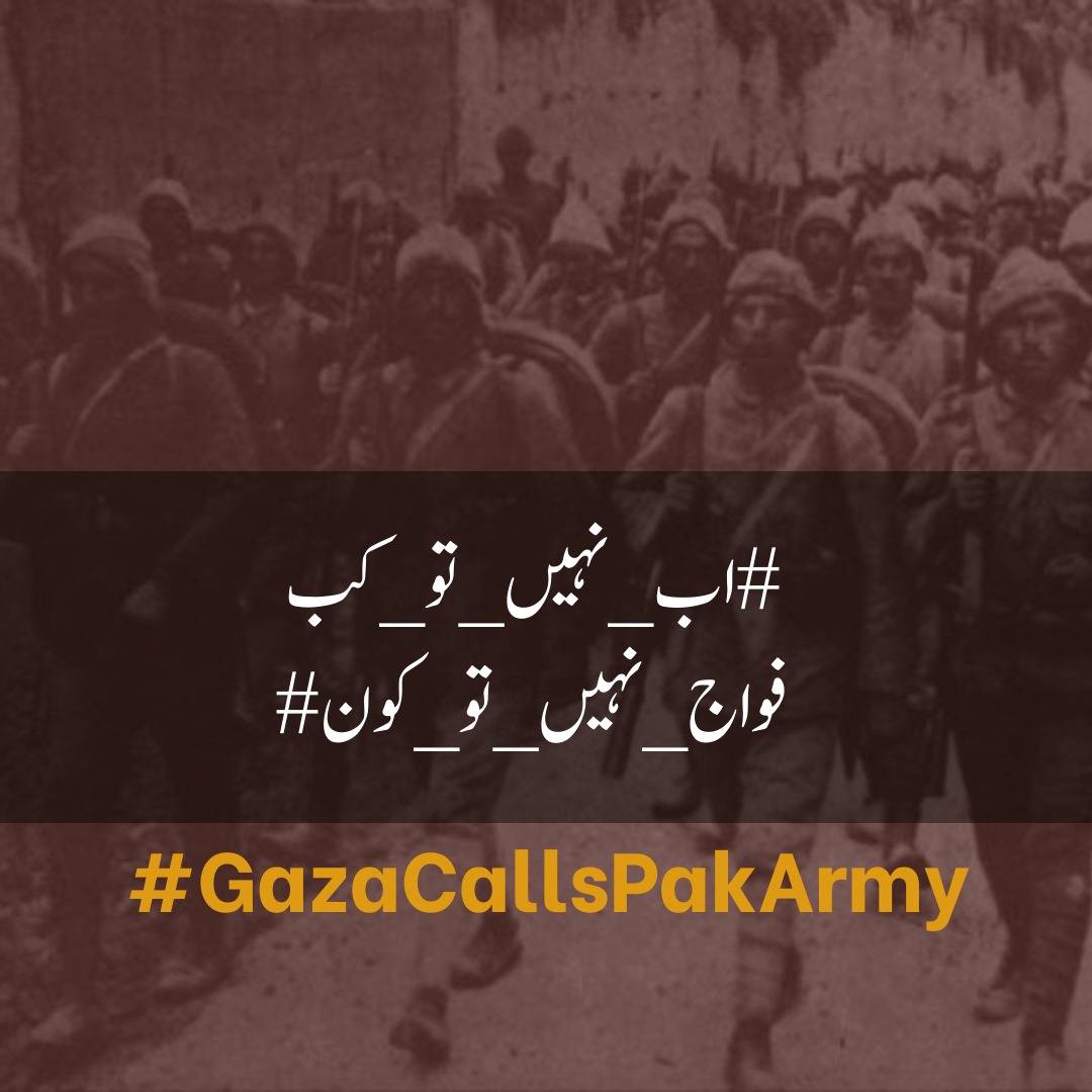 mtayyabrahim's tweet photo. #GazaCallsPakArmy https://t.co/2qt9G0EOlU